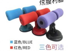 仰卧起坐辅助器健身器材家用卷腹懒人美腿收腹美腰机减肚子健腹器图1
