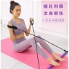 普拉提棒瑜伽器材健身棒运动家用女脚蹬拉力器弹力带减肥拉力绳