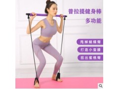 普拉提棒瑜伽器材健身棒运动家用女脚蹬拉力器弹力带减肥拉力绳图2