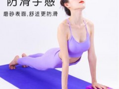高密度eva瑜伽砖舞蹈练功软开砖压腿砖瑜伽辅助练习砖瑜伽砖120g图2