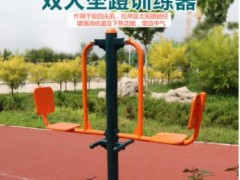 博泰BT64 双人坐蹬器 小区社区户外室外新国标健身器材厂家图2