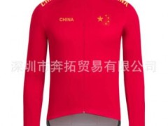春款薄长袖上衣自行车骑行服订制车队服 透气速干衣户外运动图3