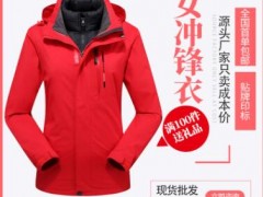 户外冲锋衣男女加绒加厚秋冬二合一两件套图2