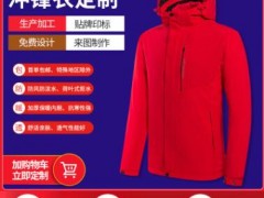 户外冲锋衣男女加绒加厚秋冬二合一两件套图3