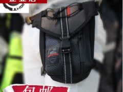 星空骑士 摩托车腿包 骑士多功能防水腿包 户外运动腰腿包SKB701图2