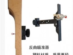 景区箭馆亲子射箭套装成人儿童专业竞技反曲弓箭筒弓架箭靶架图2