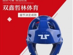 空手道护具头盔 全封闭护头头盔 散打护头图2
