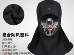 冬季骑行面罩头套护全脸摩托自行车运动口罩男女防风防寒保暖围脖图2