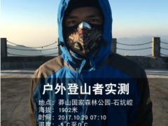冬季骑行面罩头套护全脸摩托自行车运动口罩男女防风防寒保暖围脖图3