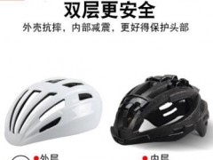 MTP骑行头盔眼镜一体成型自行车带风镜骑行装备山地车头盔男女图2