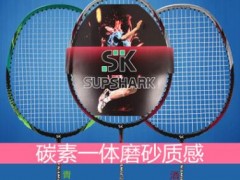 斯瑞克正品羽毛球拍双拍超轻碳素全2只单拍进攻型碳纤维耐打羽拍图3