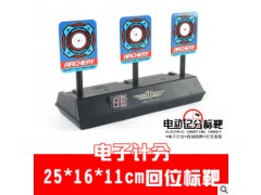 LZ034电子记分标靶自动回弹计分靶 水弹枪专用标靶通用对战练习靶图3