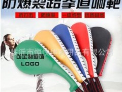 厂家定制跆拳道响靶双叶靶脚靶手靶鸡腿靶儿童成人训练防折断踢靶图2
