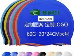 成人泳帽防晒防水硅胶泳帽印刷胶帽定制LOGO厂家销游泳帽游泳用品图3