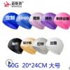 成人泳帽防晒防水硅胶泳帽印刷胶帽定制LOGO厂家销游泳帽游泳用品