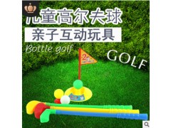 玩乐星高尔夫球杆儿童塑料玩具休闲运动迷你高尔夫球杆套装工厂价图2