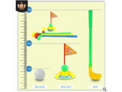 玩乐星高尔夫球杆儿童塑料玩具休闲运动迷你高尔夫球杆套装工厂价图3