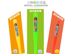 儿童户外运动体育用品迷你棒球休闲塑料玩具棒球套装批发原料生产图2