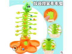 抖音儿童趣味玩具亲子互动爆笑摇摇虫3-6周岁专注力训练益智桌游图3
