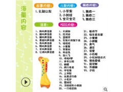 小鹿儿童唱歌掌上KTV无线麦克风 卡拉OK宝宝话筒玩具 故事机益智图2