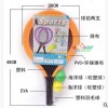 儿童体育玩具布艺网球大羽毛球拍牌室内户外体育锻炼竞技打球比赛