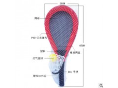 儿童体育玩具布艺网球大羽毛球拍牌室内户外体育锻炼竞技打球比赛图2