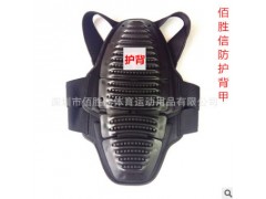佰胜信SX009摩托车护具护甲保护脊椎滑雪越野赛车运动护背图3