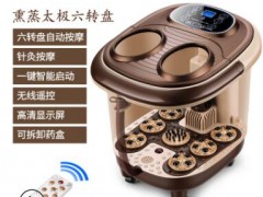 厂家直销全自动按摩足浴盆洗脚盆电动加热泡脚盆深桶洗脚图2