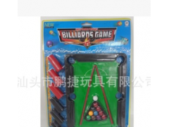 植绒桌球玩具BILLIARDS 儿童体育用品图2