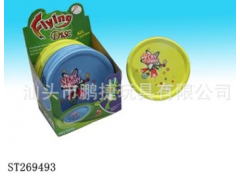 35CM布飞盘 户外运动休闲 飞碟玩具 体育用品图2