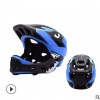 一体成型可拆卸全盔儿童自行车骑行卡丁车头盔滑步平衡车头盔