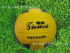 中考专用软 软式排球捷威软式排球 新款中考专用软式排球黄色软排图2