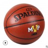 斯伯丁篮球74-027Y PU水泥地耐磨NBA室内室外通用7号成人比赛 026