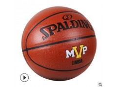 斯伯丁篮球74-027Y PU水泥地耐磨NBA室内室外通用7号成人比赛 026图3