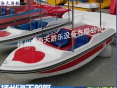厂家直销两人情侣电动船 玻璃钢电瓶船 公园水上旅游休闲两人游船图1