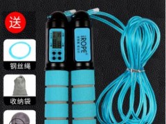 中考专用60秒定时计数跳绳磁控轴承健身卡路里图3