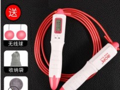 iROPE电子计数跳绳钢丝成人中考训练出口定银行保险儿童健身礼品图2