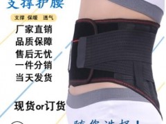 厂家直销夏季透气护腰带 加宽钢板支撑护腰带 自发热护腰带图2