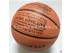 跨境热销7号篮球防滑吸湿蓝球 可定制图案 快速出货 贴皮篮球图3