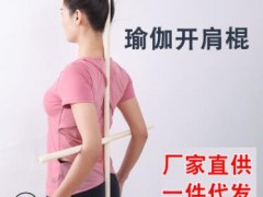 形体棍纠正矫正驼背瑜伽舞蹈开肩开背模特训练神奇儿童木棍健身棒图2