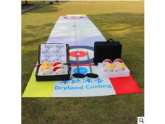 旱地冰壶球地壶球滚珠冰上溜石仿真冰面冬运会标准运动赛道拓展图2