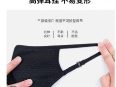 批发男女防尘防风骑行面罩保暖可调节口罩户外自行山地车用品图3