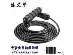 高速跳绳健身减肥负重运动专业轴承加粗6mmPVC中考专用厂家直销图2