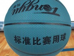 新款3/5/7号 橡胶PU贴片篮球成人学生儿童专业训练比赛篮球图3