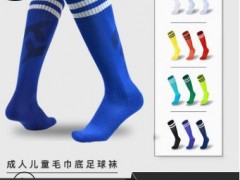 成人足球袜长筒加厚毛巾袜儿童足球袜子防滑过膝运动球袜厂家订制图3