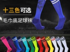 成人足球袜长筒加厚毛巾袜儿童足球袜子防滑过膝运动球袜厂家订制图2