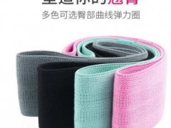 瑜伽阻力虐臀圈乳胶防滑翘臀圈健身深蹲阻力圈瑜伽拉伸带图3