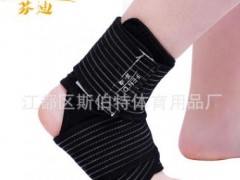 厂家供应护踝篮球羽毛球轻薄运动防护脚踝脚腕绷带男女护具图2