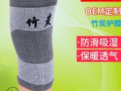竹炭护膝篮球登山健身跑步骑行运动护膝老寒腿保暖针织运动护具图3
