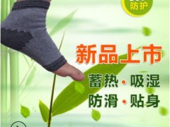 护脚踝护具脚腕扭伤防护绷带运动篮球足球保暖男女图3